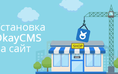 Как установить HSCMS 2.0 на сайт